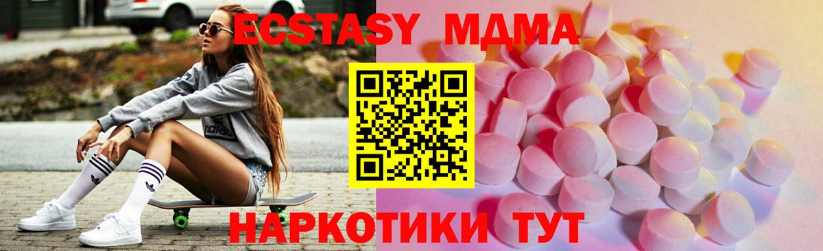 Ecstasy Punisher Уварово