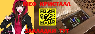 кокаин перу Краснознаменск