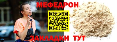 соль курить ск Краснодар