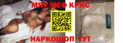 кокаин перу Краснознаменск