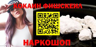 кокаин перу Краснознаменск