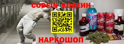мефедрон Краснокаменск
