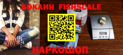 мефедрон Краснокаменск