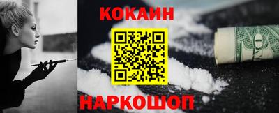 соль курить ск Краснодар