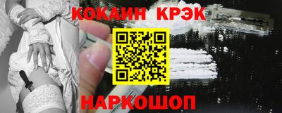 кокаин перу Краснознаменск