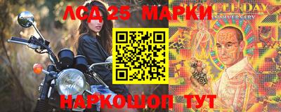 мефедрон Краснокаменск