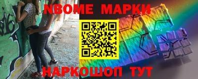 соль курить ск Краснодар