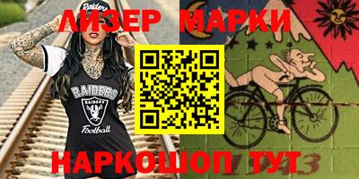 соль курить ск Краснодар