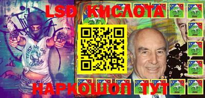 соль курить ск Краснодар