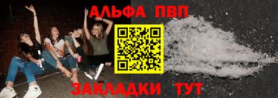 мефедрон Краснокаменск