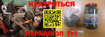 кокаин перу Краснознаменск
