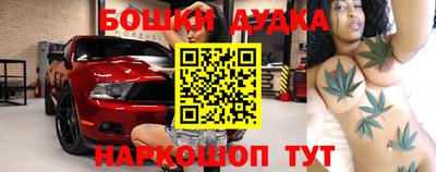 кокаин перу Краснознаменск
