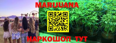 мефедрон Краснокаменск