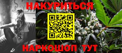 соль курить ск Краснодар
