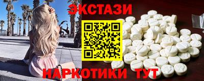 соль курить ск Краснодар