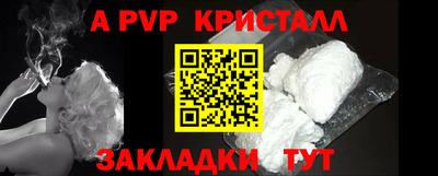 мефедрон Краснокаменск