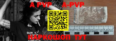 мефедрон Краснокаменск