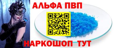соль курить ск Краснодар