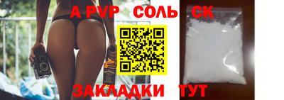 кокаин перу Краснознаменск