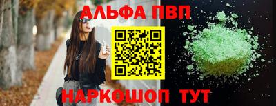 кокаин перу Краснознаменск