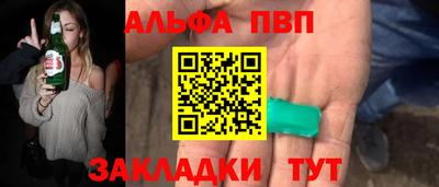 мефедрон Краснокаменск