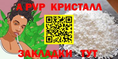 соль курить ск Краснодар