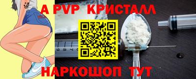 кокаин перу Краснознаменск
