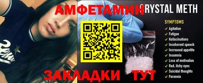 мефедрон Краснокаменск