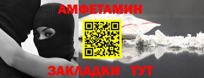 соль курить ск Краснодар