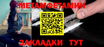 соль курить ск Краснодар