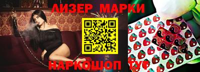 кокаин перу Краснознаменск