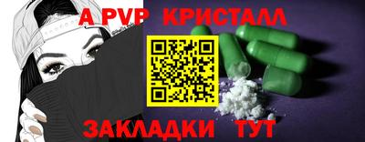 мефедрон Краснокаменск