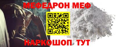 кокаин перу Краснознаменск