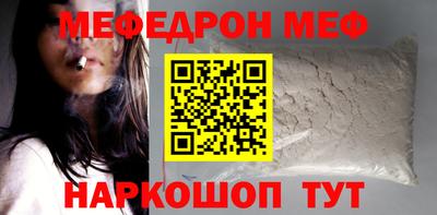 кокаин перу Краснознаменск