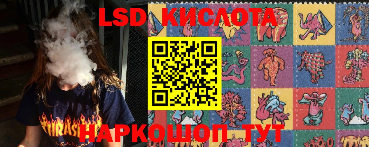 Наркотические марки 1,8мг  Вход с VPN  Наркотические марки 1,8мг  Наркотические марки  Уварово 