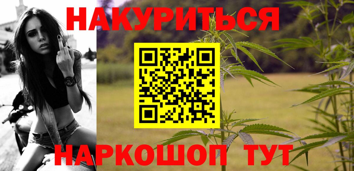 Уварово  Марихуана сатива  Марихуана тримм  Вход с VPN  Каннабис сатива 