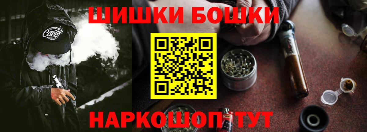 Каннабис AK-47 Уварово